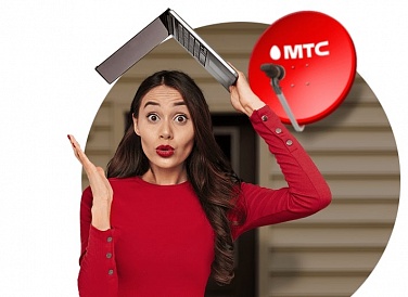 Спутниковое ТВ МТС, Троицкое Спутниковое ТВ МТС, Троицкое